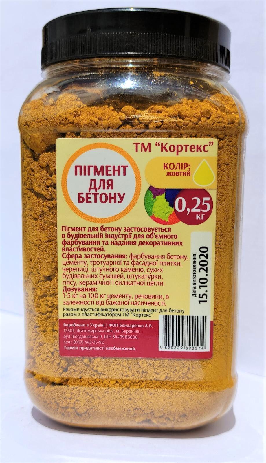 Пигмент для бетона Кортекс 0,25 кг Желтый