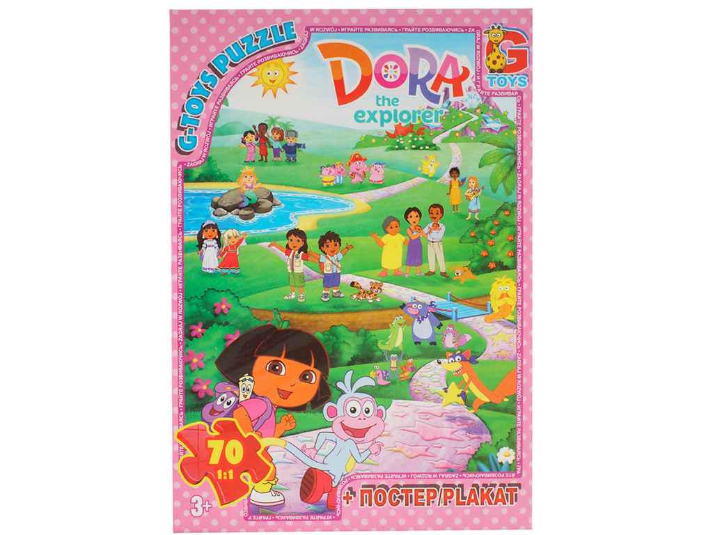 Пазлы G-Toys Марио MAR04 70 эл. (984769) Пазлы G-Toys Марио MAR04 70 эл. (984769)