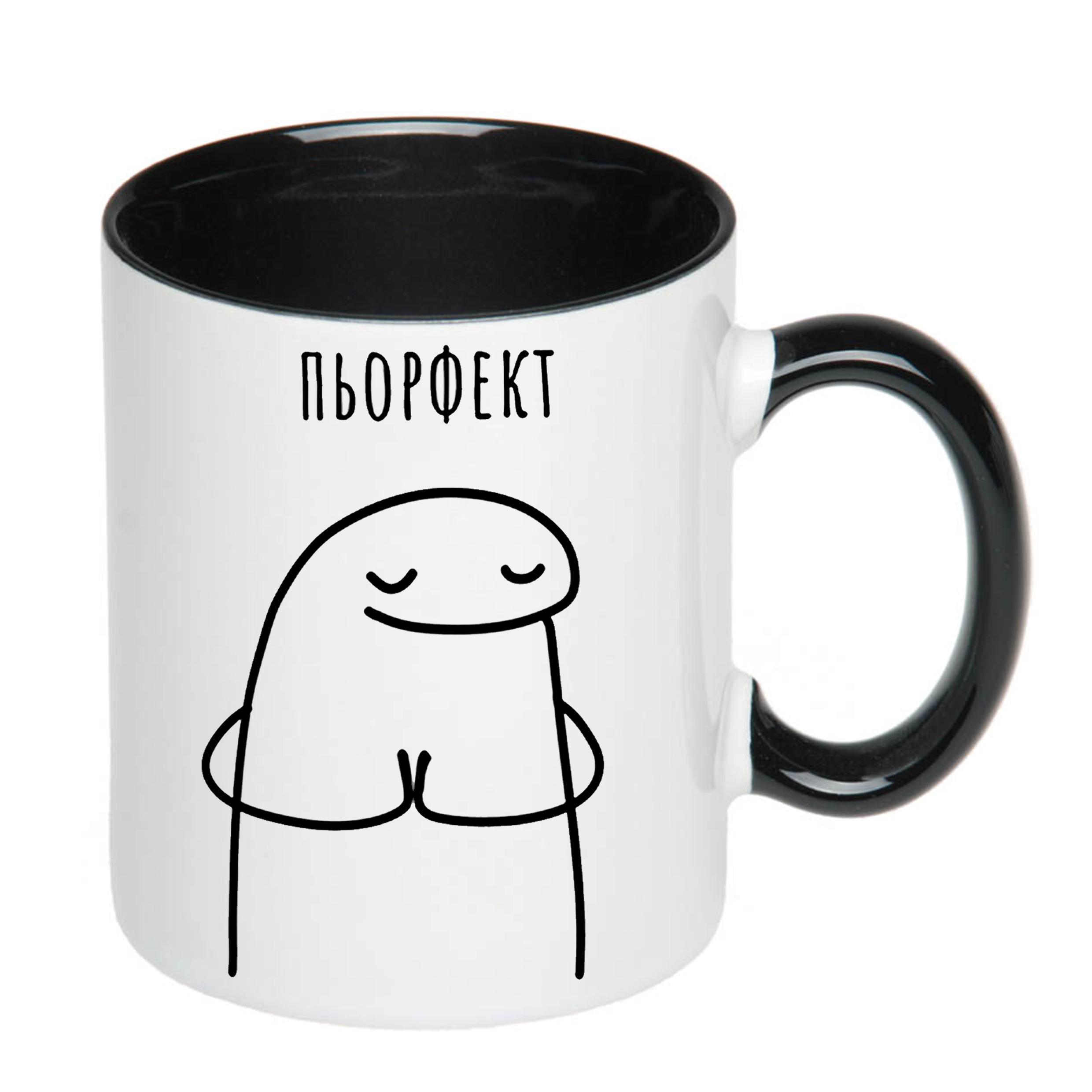 Чашка с принтом "Пьорфект" 330 мл Черный (19568) - фото 2