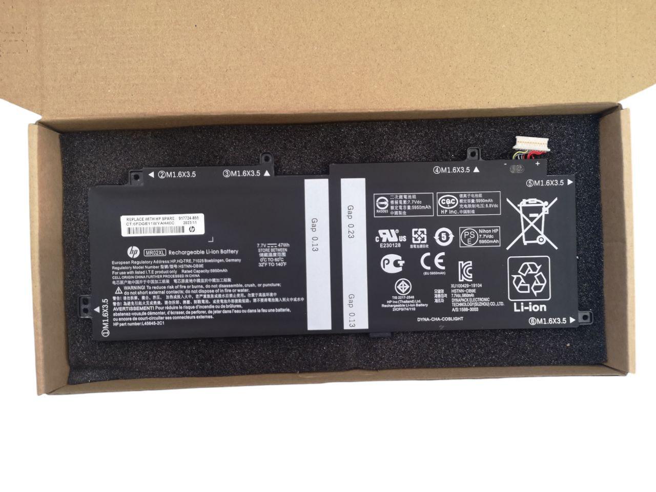 Аккумулятор для HP Pavilion Elite x2 G4/x2 G8/HSTNN-DB9E/MC02XL/MR02XL 5950 mAh 47Wh (22362694)