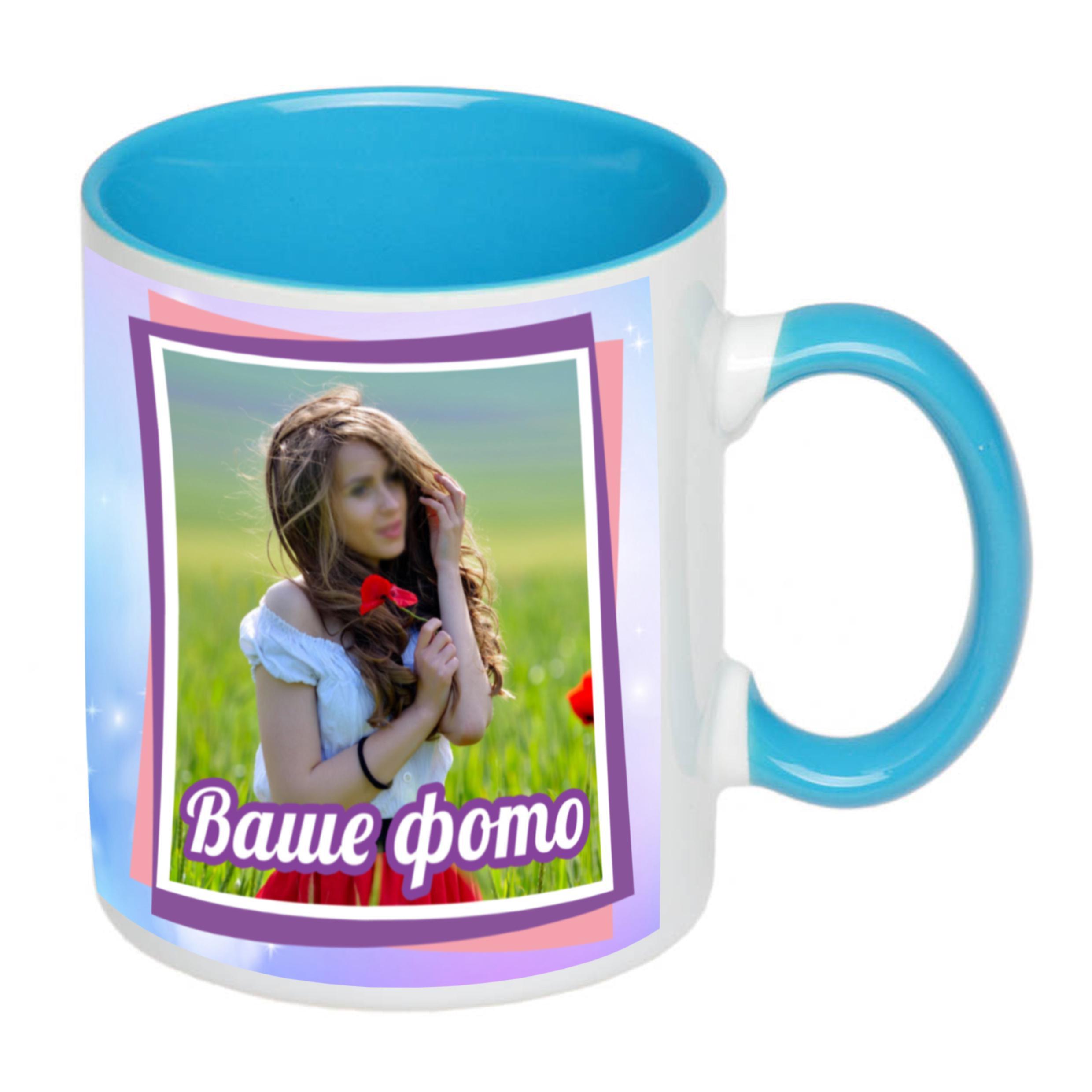 Чашка с печатью "8 березня, ваше фото" 330 мл Голубой (23533) - фото 2 Чашка с печатью "8 березня, ваше фото" 330 мл Голубой (23533) - фото 2