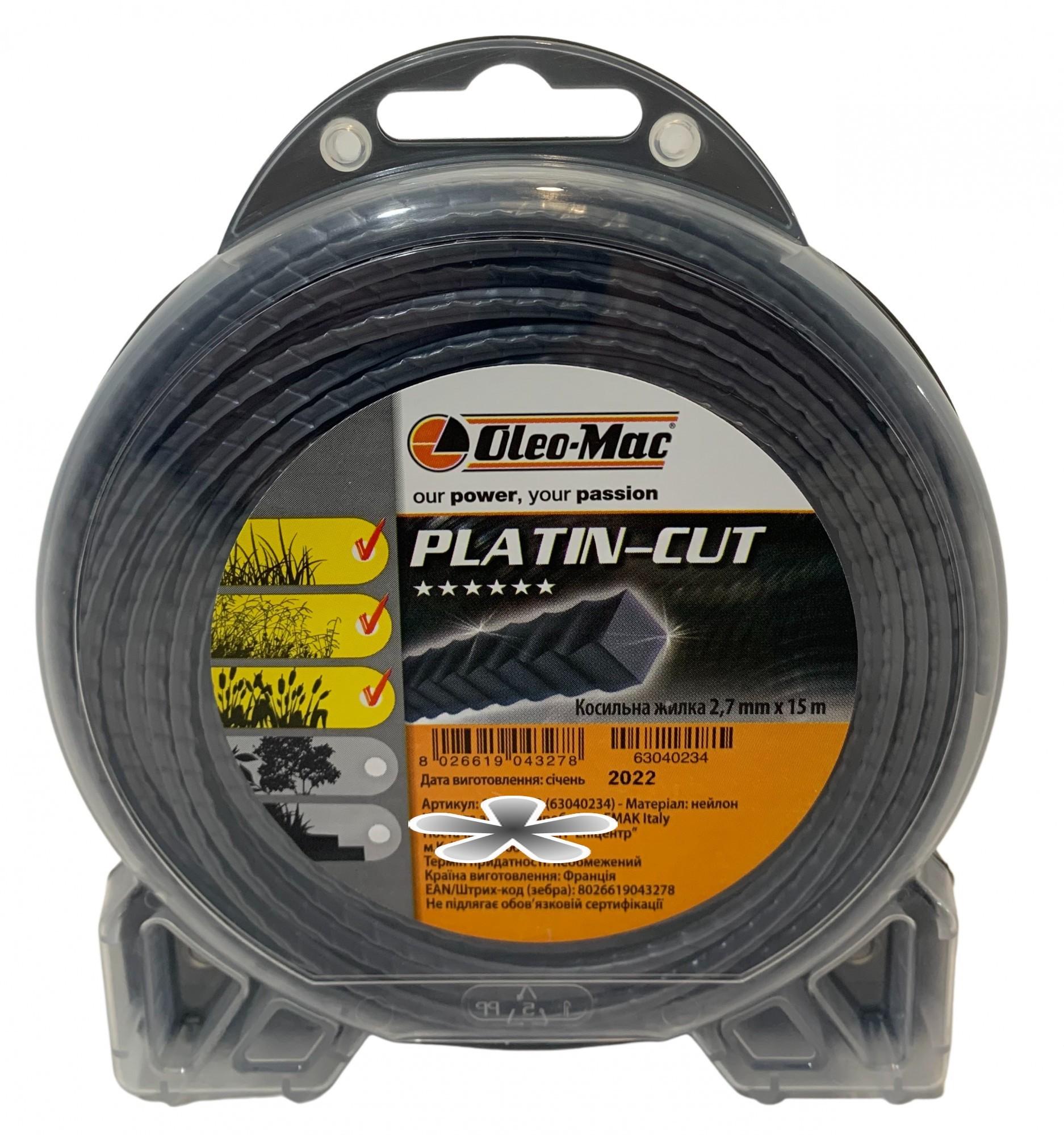Косильна струна Oleo-Mac PLATIN- CUT Ø 2,7 мм 15 м квадрат із зазубреною оболонкою (63040234)