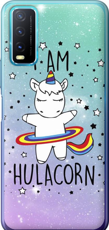 Чехол на Vivo Y20 I'm hulacorn (3976t-2078-42517)