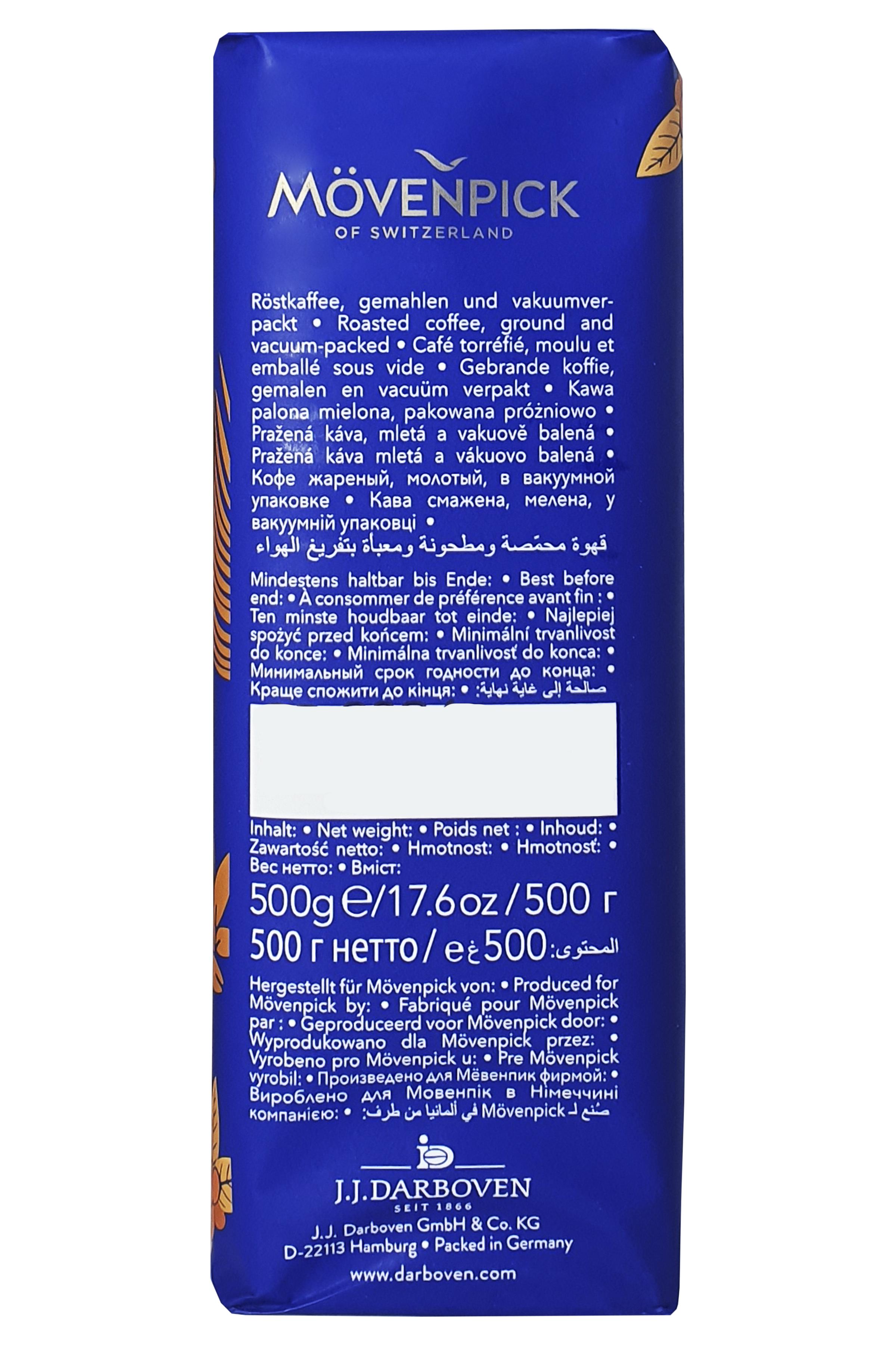 Кава 500 г Movenpick Caffe Crema J.J.Darboven 500 г (53469) - фото 5 Кава 500 г Movenpick Caffe Crema J.J.Darboven 500 г (53469) - фото 5