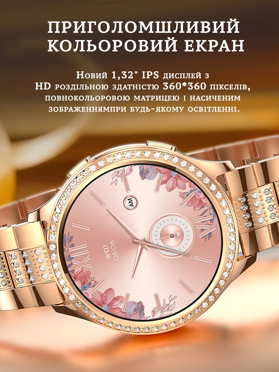 Смарт-часы PARA SMART AFRODITA - фото 2