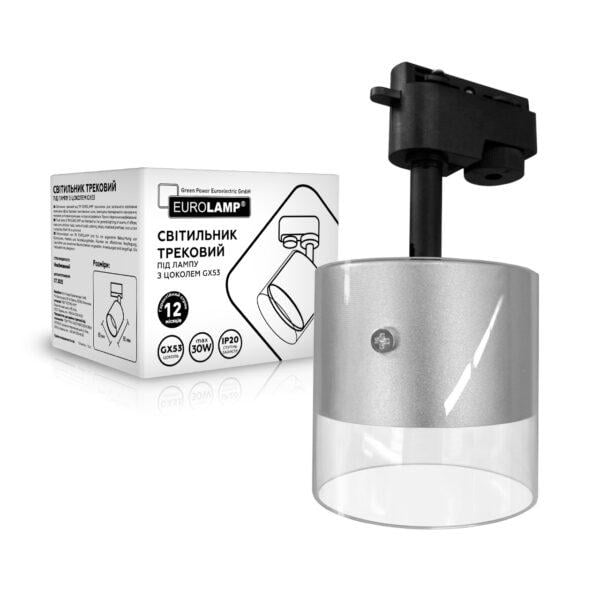 Светильник трековый Eurolamp для ламп GX53 Серебристый (35890637)