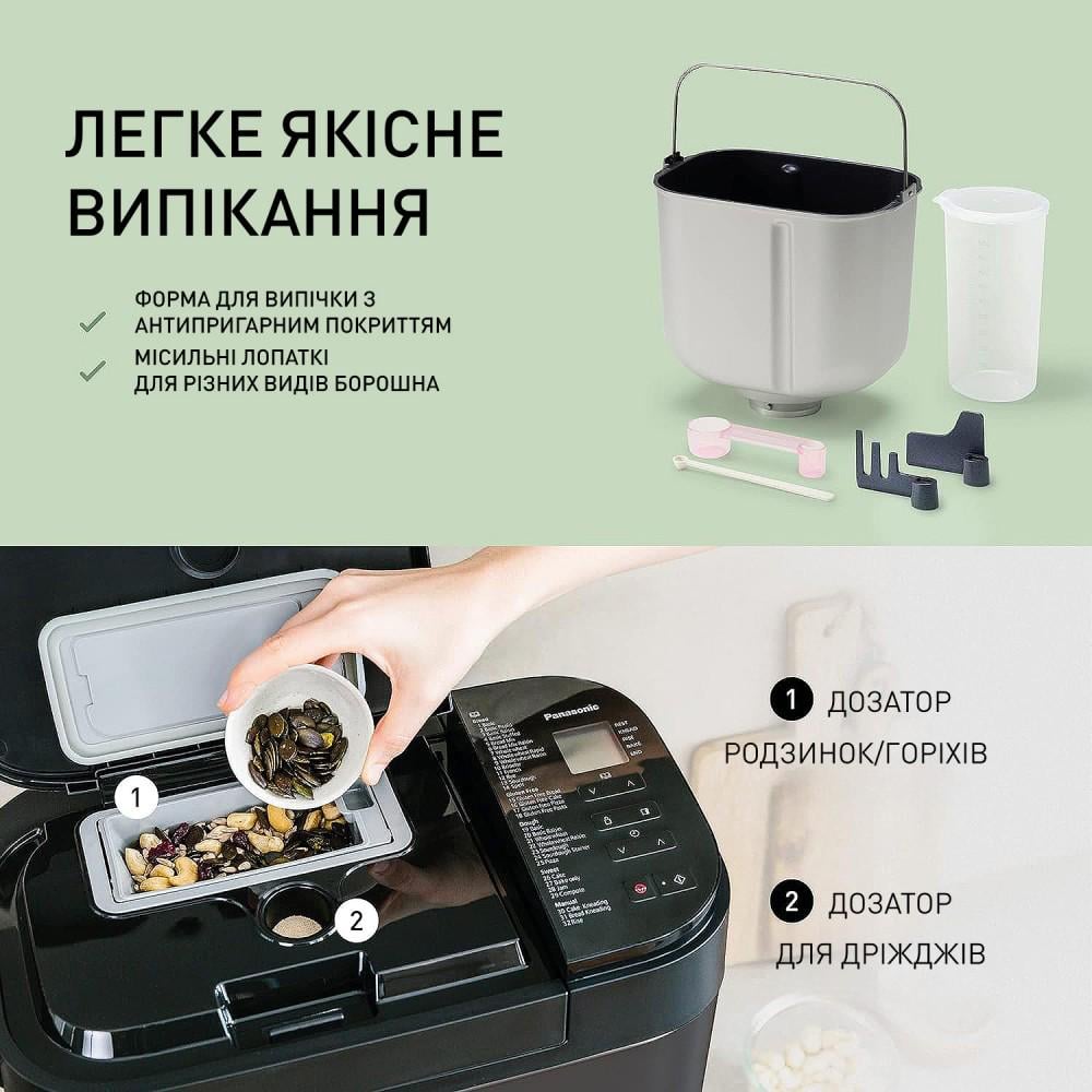Хлебопечка Panasonic SD-YR2550-STS - фото 13