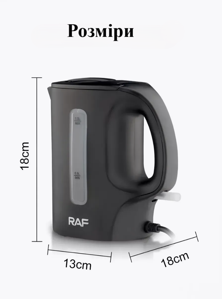 Електричний чайник RAF7901 дисковий 900 Вт 1 л Чорний (27339874) - фото 4 Електричний чайник RAF7901 дисковий 900 Вт 1 л Чорний (27339874) - фото 4