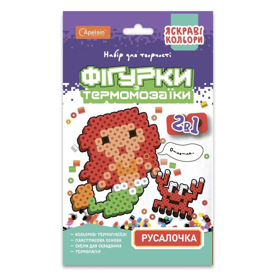 Набір для творчості Апельсин Термомозаїка 2в1 Русалонька НТ-15-01 яскраві кольори (RLT35638)