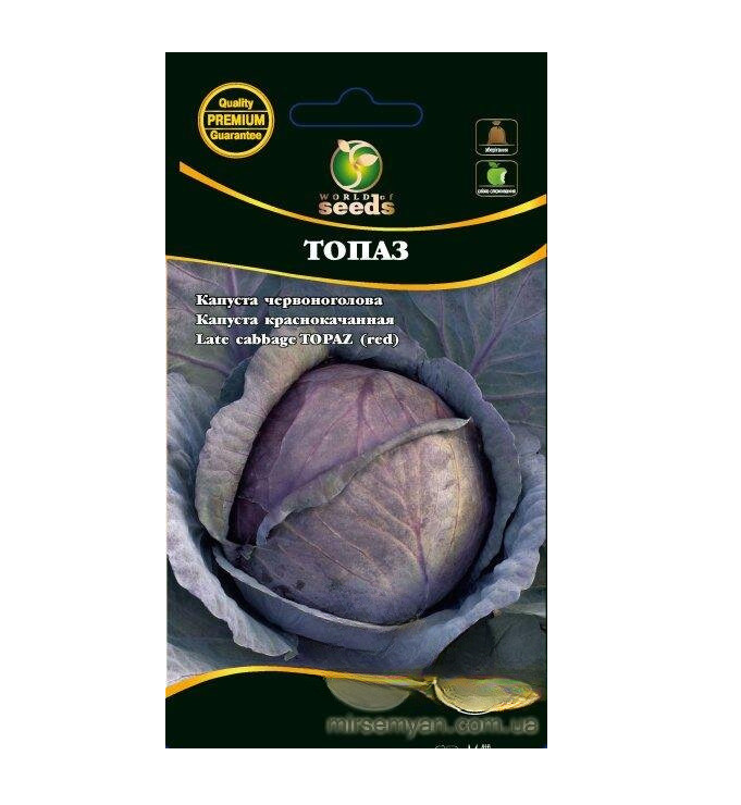 Насіння World of Seeds Капуста червонокачанна Топаз 0,5 г (2844550236)