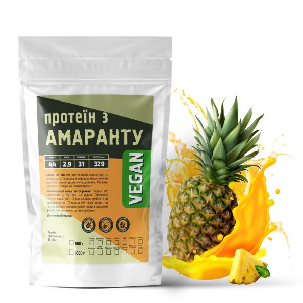 Протеин амарантовый веганский Ананас 500 г на 16 порций (21-125-amp-an500)