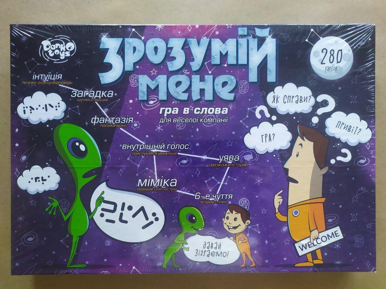 Настільна гра Danko Toys Зрозумій мене велика (DT G18U)