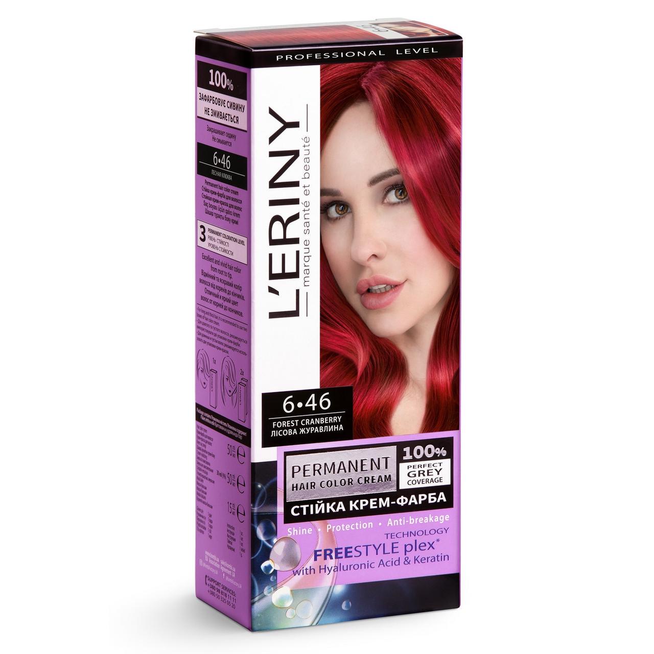 Крем-краска для волос стойкая L’ERINY 6-46 Лесная клюква (2184027564)