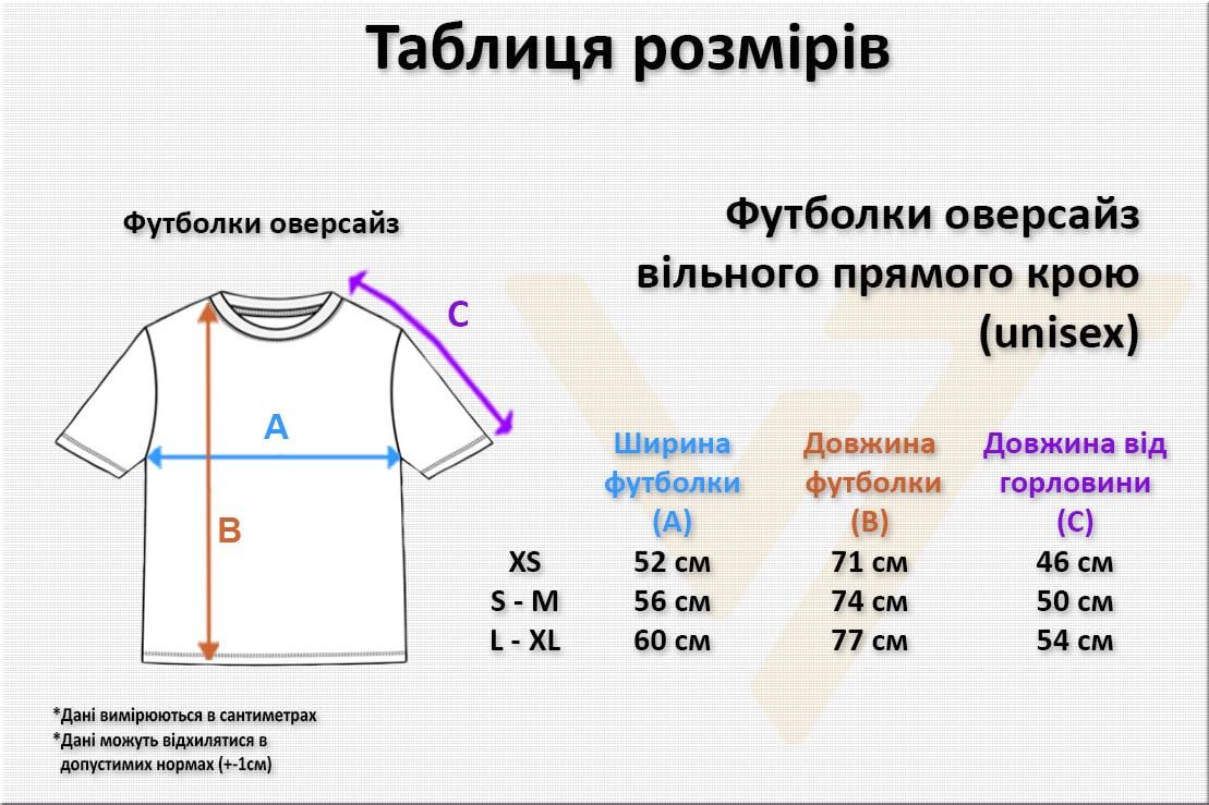 Футболка мужская VSETEX оверсайз L/XL Белый (17971633) - фото 9