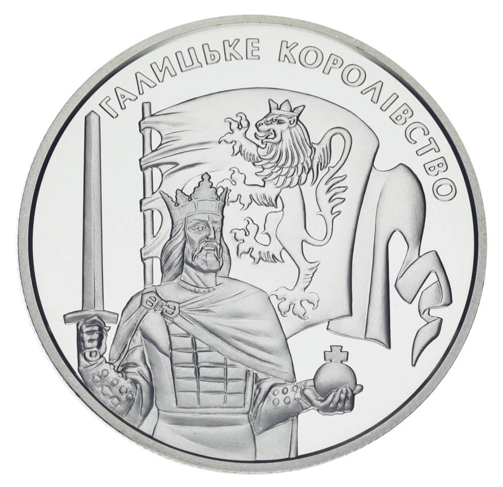 Монета коллекционная Украина 5 гривен 2016 UNC 25 лет Независимости Украины - Галицкое королевство