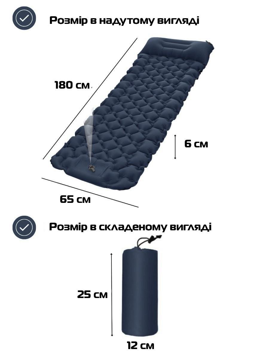 Надувной туристический матрас Sleeping Pad с подушкой М встроенным насосом 180х65 см Navy/Bue (3_05012) - фото 4