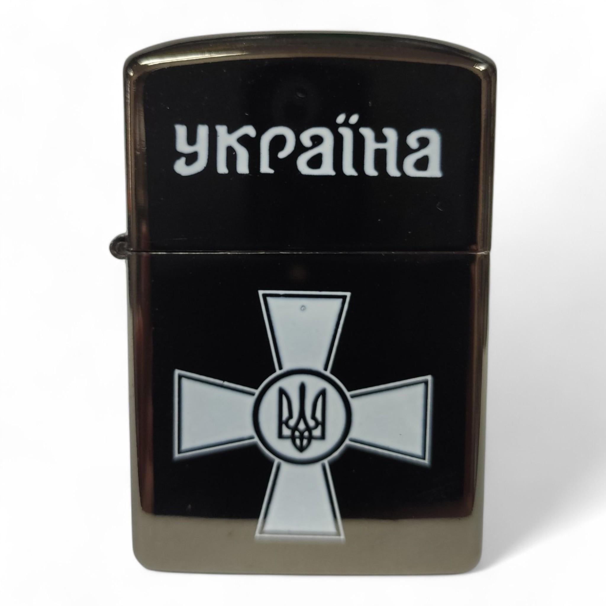 Зажигалка бензиновая "Україна" ЗСУ L-4483-4 в подарочной упаковке Black (26154561)