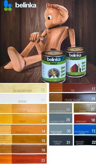 Фарба-блакитна для дерева Belinka TOPLASUR UV PLUS №22 ебенове дерево напівглянець 2,5 л (2493675522) - фото 3 Фарба-блакитна для дерева Belinka TOPLASUR UV PLUS №22 ебенове дерево напівглянець 2,5 л (2493675522) - фото 3