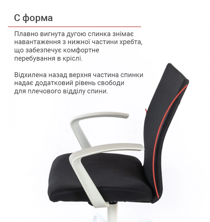 Крісло офісне АКЛАС Арсі WT TILT тканинне Чорний (00012486) - фото 8 Крісло офісне АКЛАС Арсі WT TILT тканинне Чорний (00012486) - фото 8