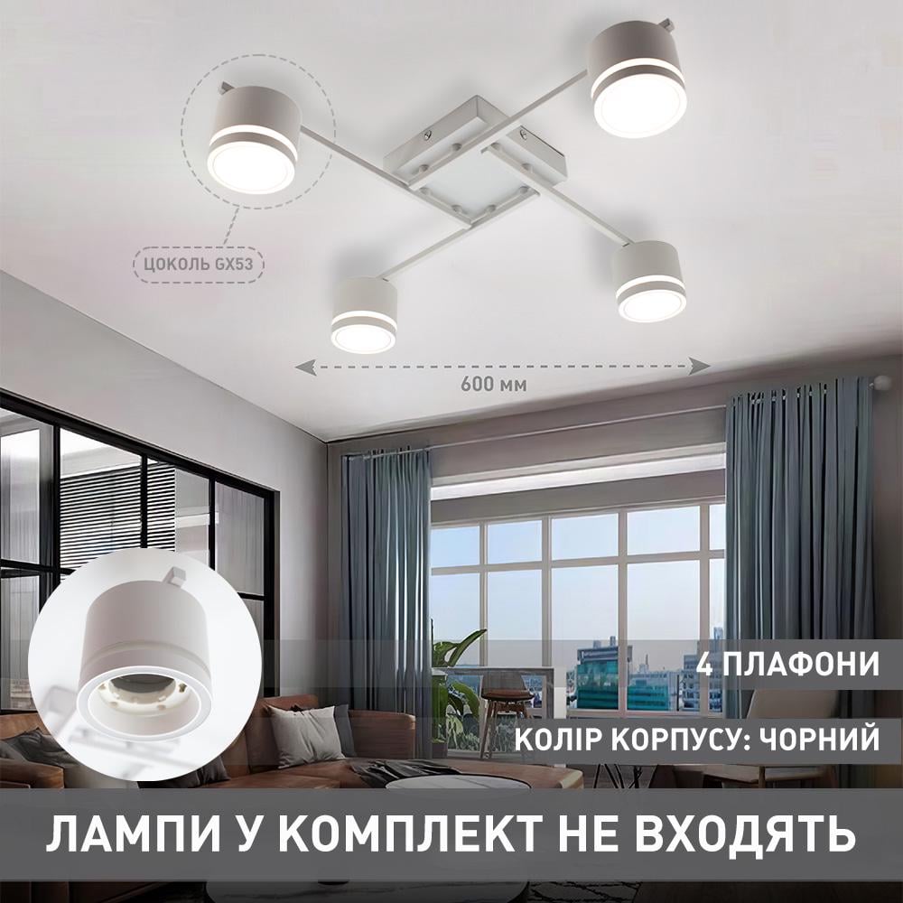 ᐉ Люстра на 4 лампы ESLLSE GELA GX53 R 600x600x120 мм Белый