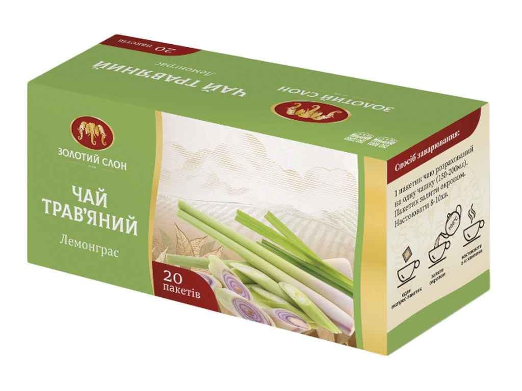 Чай пакетированный травяной Золотой Слон Лемонграсс 20 пакетиков 1,3 г (963361)