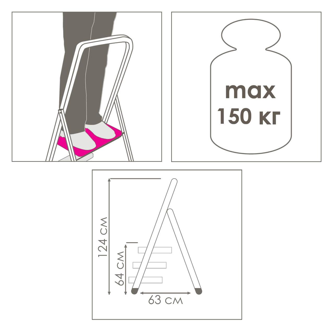 Лестница хозяйственная Eurogold STEEL HOME 213 3-ступенчатая - фото 2 Лестница хозяйственная Eurogold STEEL HOME 213 3-ступенчатая - фото 2