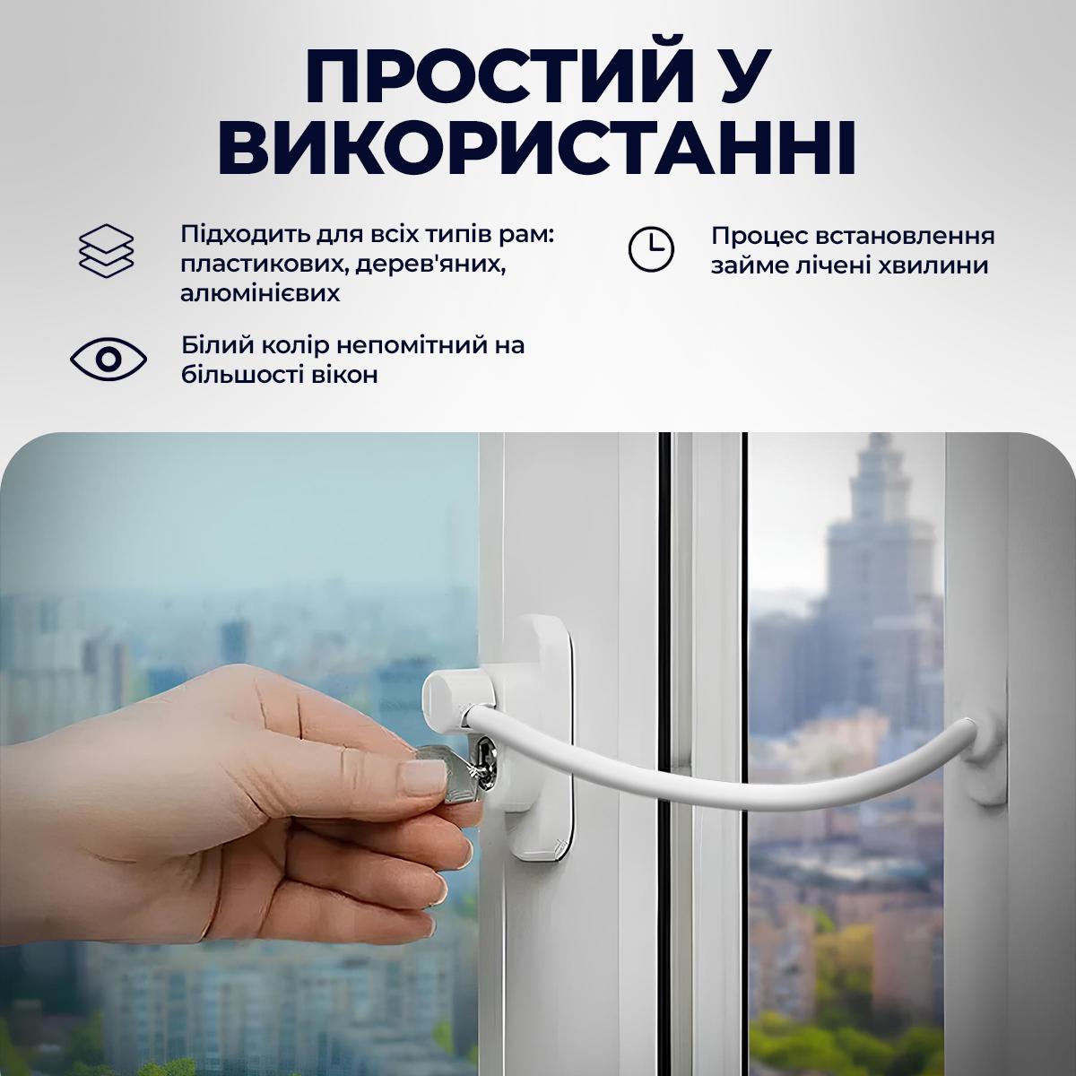 Замок на вікна дитячий Kayfovo Penkid Safety Lock з білим тросом (28764) - фото 7 Замок на вікна дитячий Kayfovo Penkid Safety Lock з білим тросом (28764) - фото 7