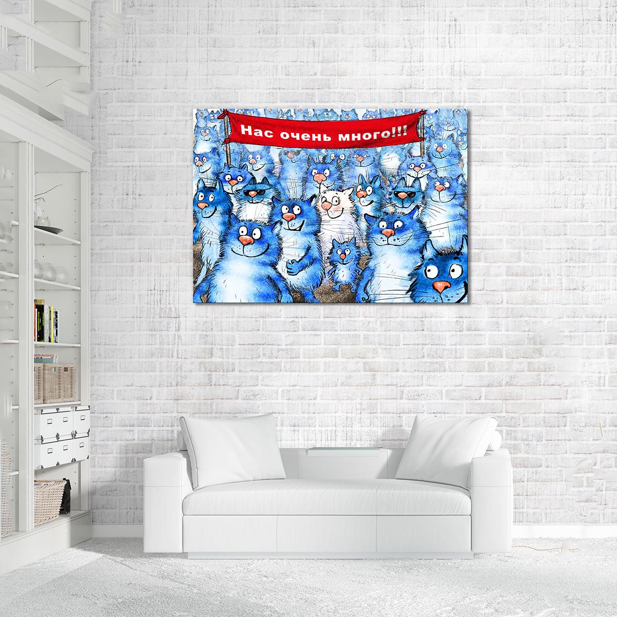 Модульная картина Нас очень много. 1 модуль 40х60 см
