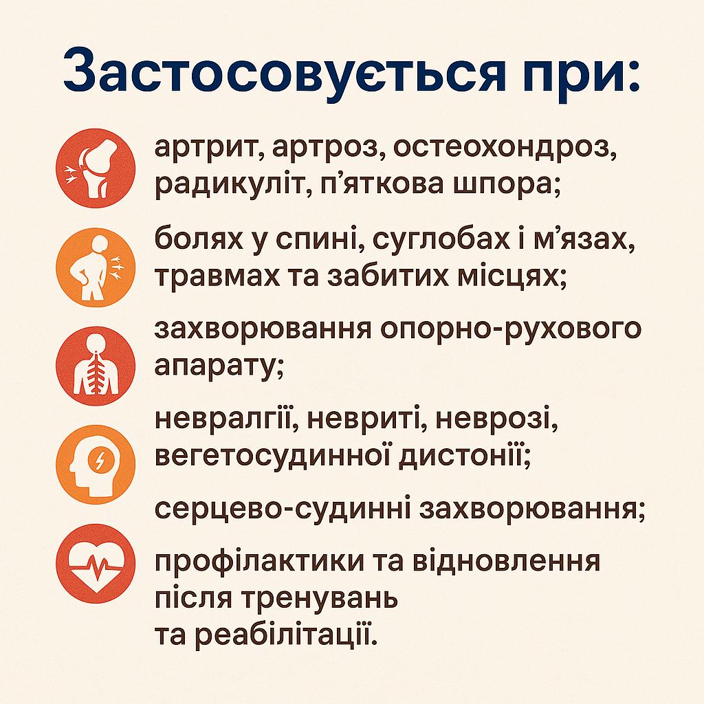 Бишофит полтавский кристаллический концентрат с эфирным маслом лимона и мяты в ведре 1000 мл (1010924-V1000-M) - фото 2