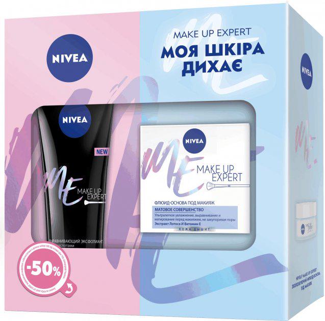 Набір подарунковий жіночий Nivea Make Up Expert (MBD-17242)