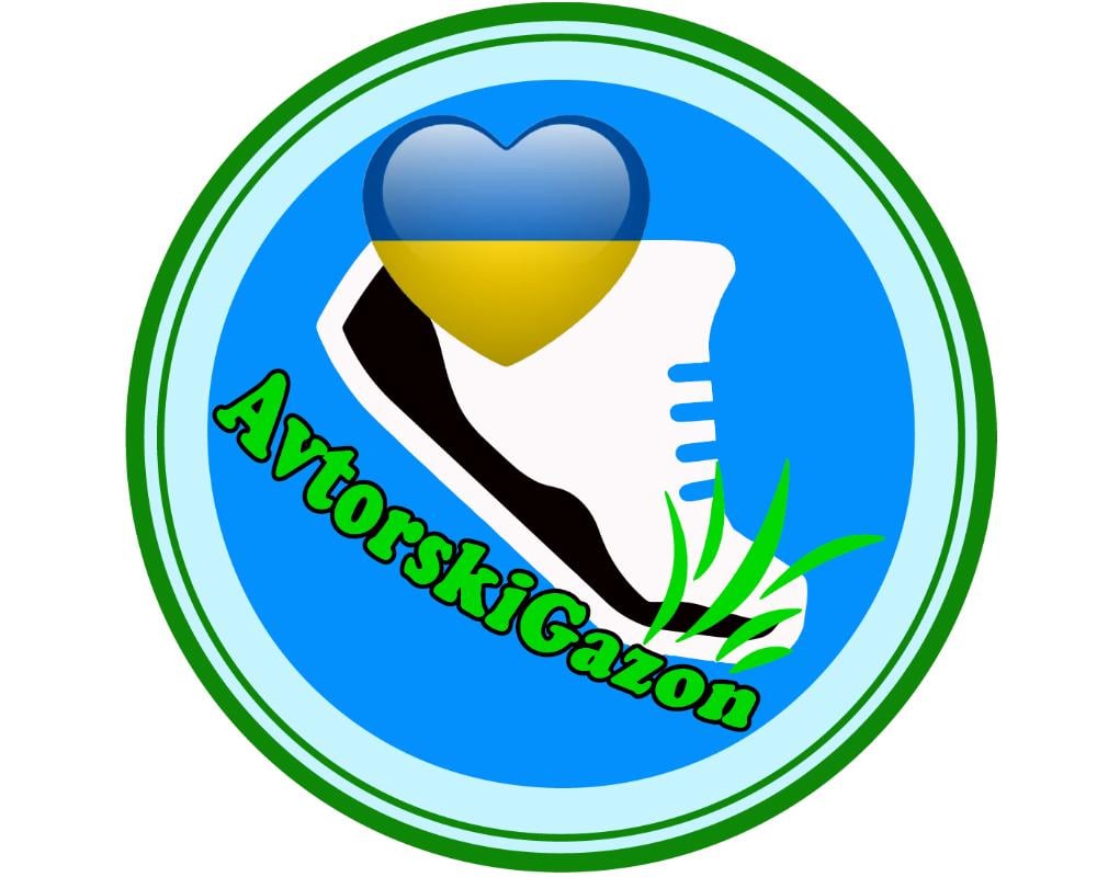 Avtorskigazon