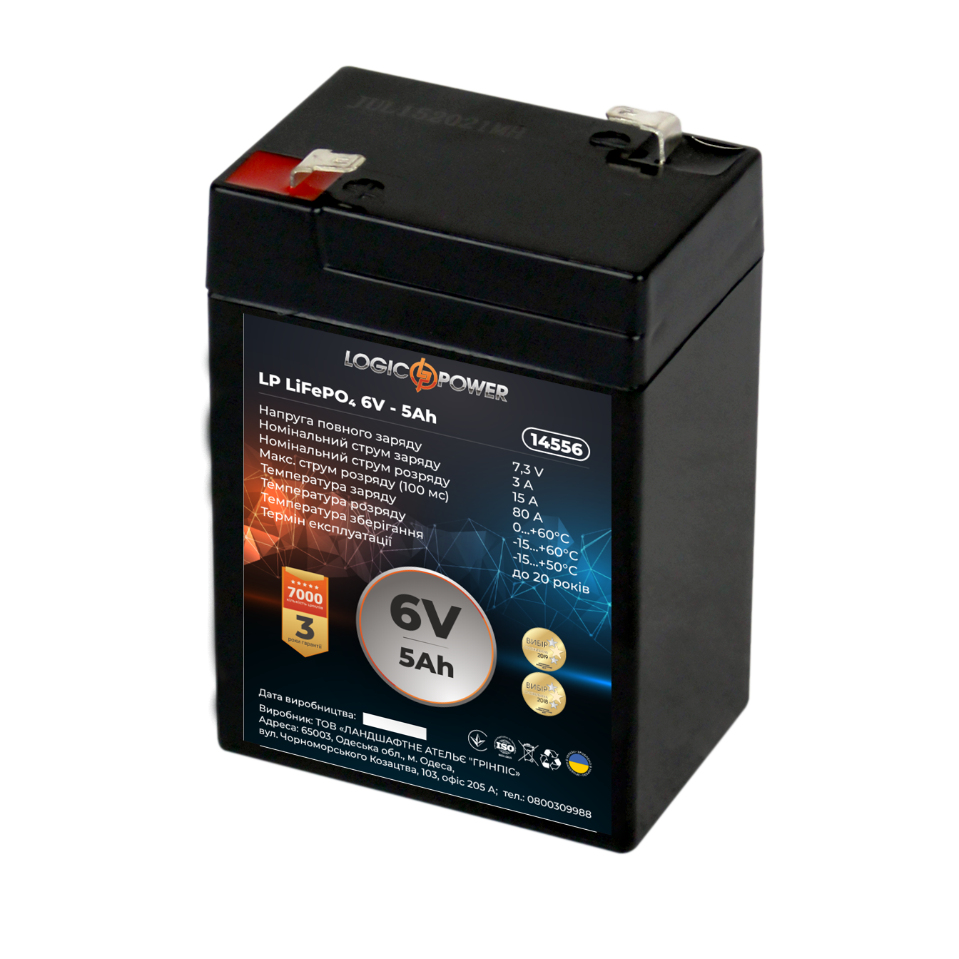 ᐉ Аккумулятор LP LiFePО4 6 V 5 Ah (0014556)