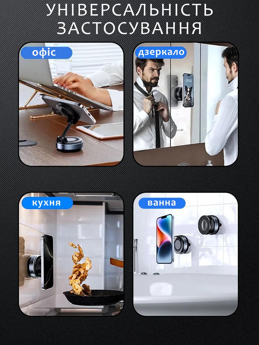 Тримач для телефонів в машину магнітний MagSafe на присосці з поворотом 360° (29264579) - фото 7