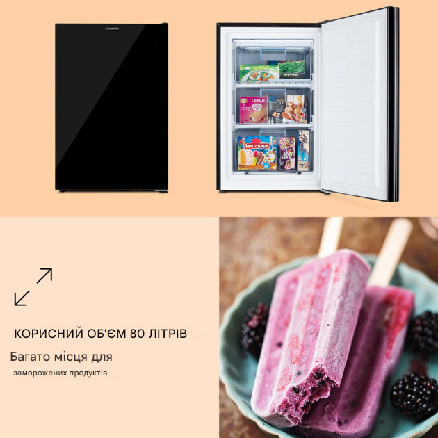 Морозильная камера KLARSTEIN Pluto 80 (10036162) - фото 4