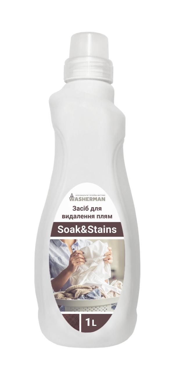 Средство для замачивания белья и удаления пятен Soak&Stains 1 л (160411)