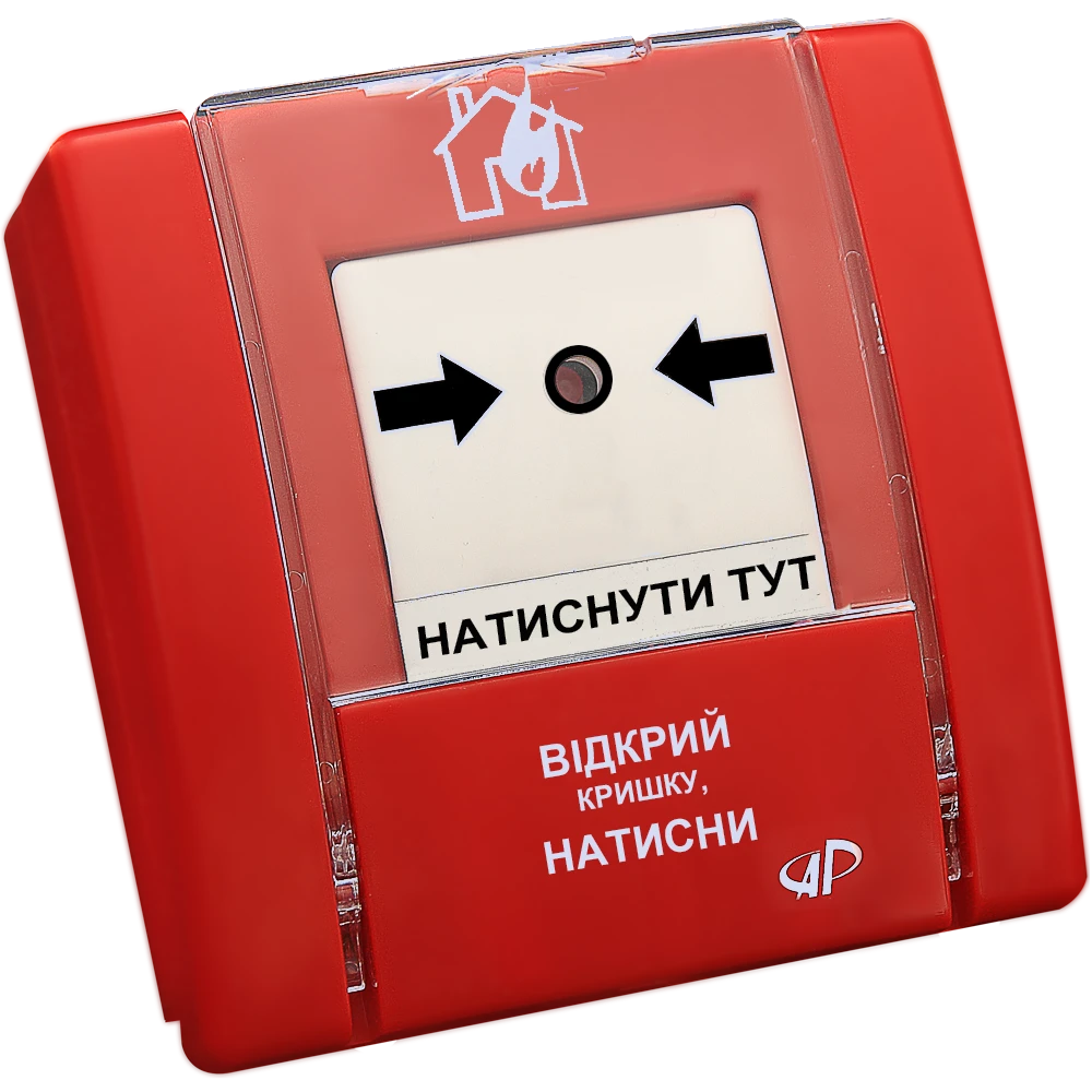 Сповіщувач ручний пожежний Артон SPR-1L з механічною індикацією тривоги Red (88e32cc0)