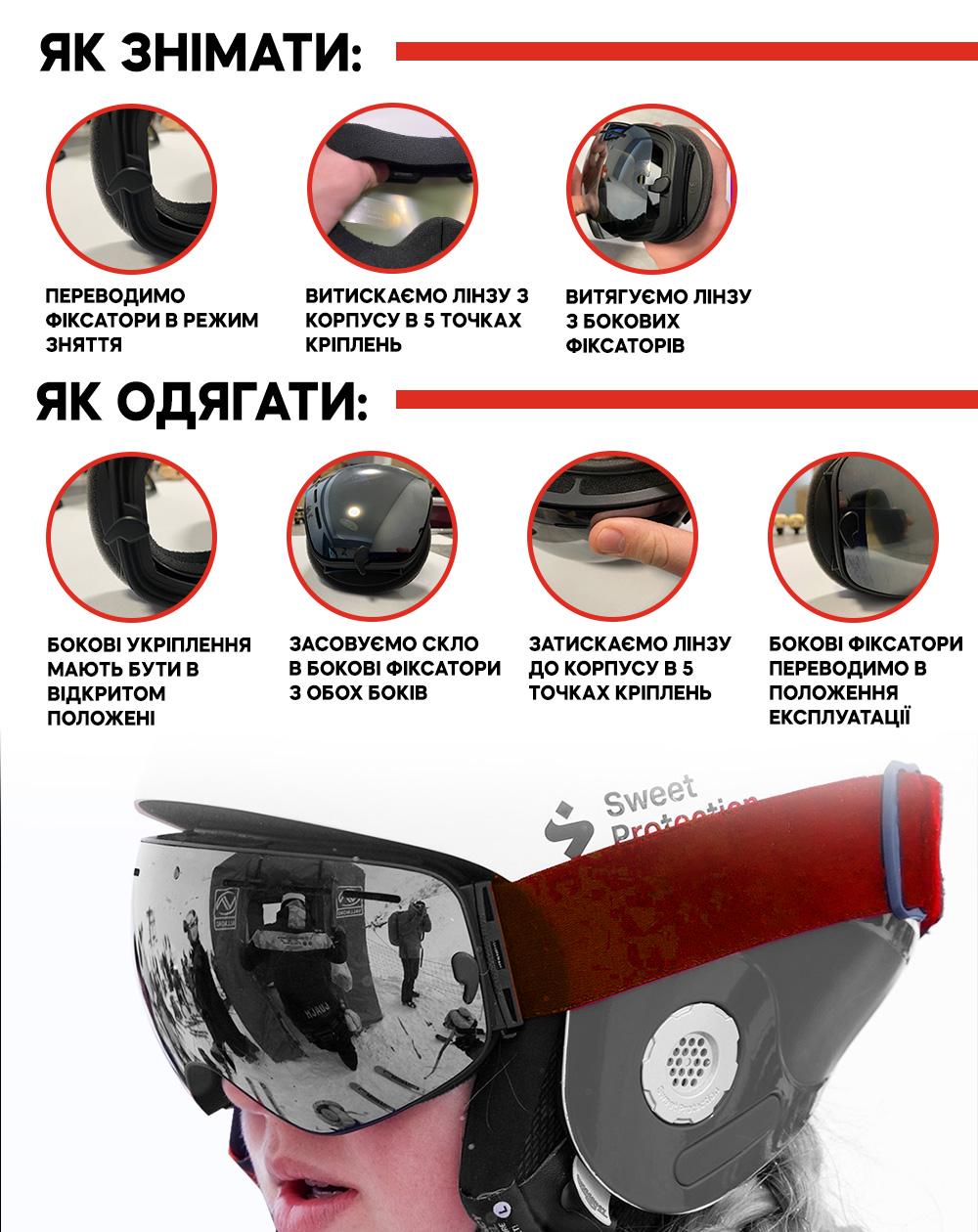 Линза для лыжной маски сменная VelaSport VLT 17% Snow Blade Black (00928) - фото 5