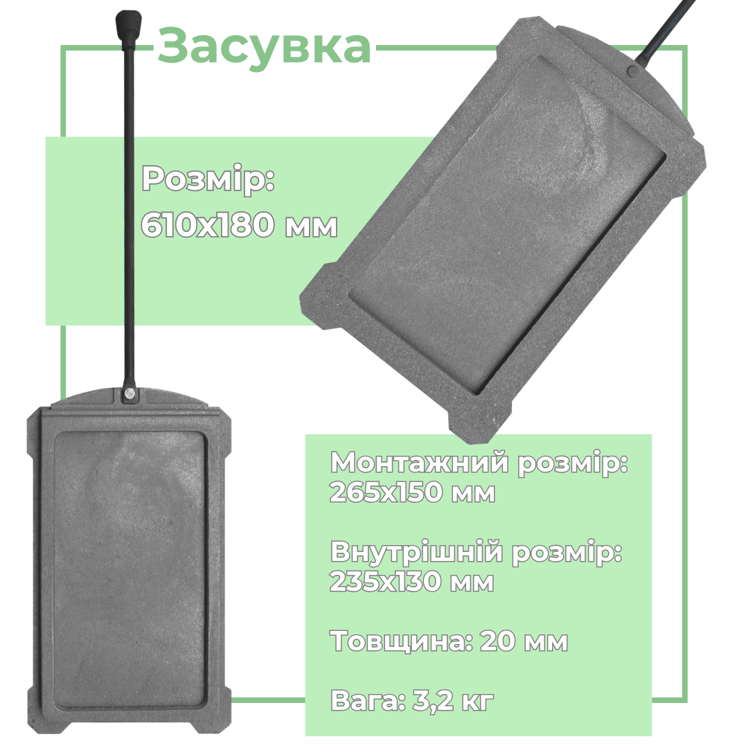 Засувка шиберна чавунна для печі з ручкою регулятором 295х180 мм - фото 2 Засувка шиберна чавунна для печі з ручкою регулятором 295х180 мм - фото 2