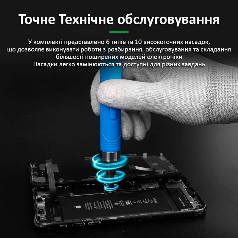 Отвертка аккумуляторная Relife SD-22E 350 mAh прецизионная реверс/Type-C/набор бит 10 шт. Blue (2000996203377) - фото 9