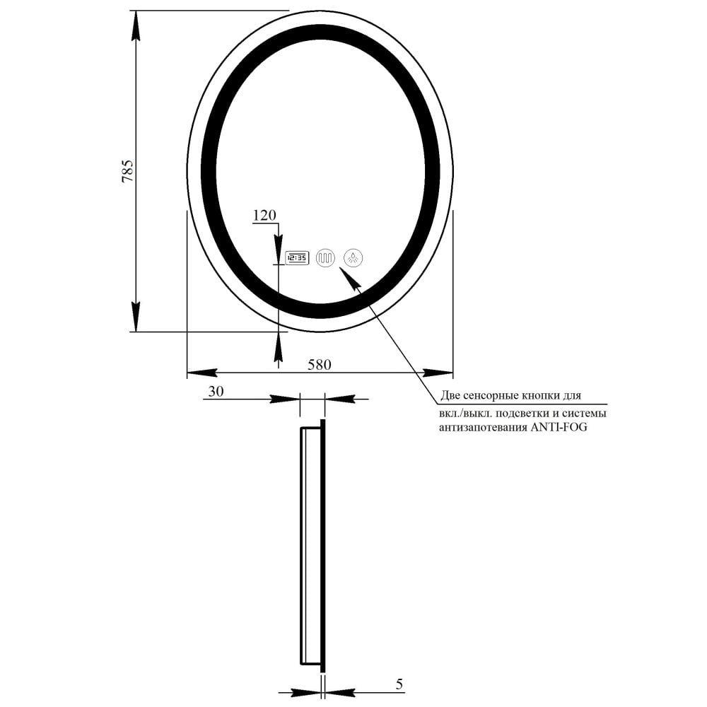 Зеркало для ванной комнаты Qtap Mideya DC-F801 Touch LED 600х800 мм (SD00034655-VS) - фото 2