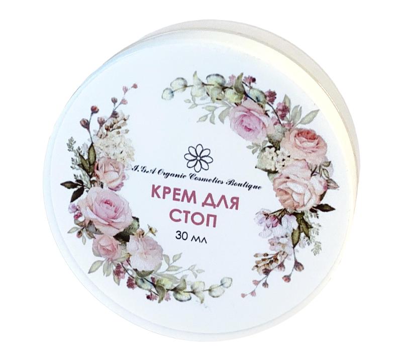 Крем для стоп I.G.A Organic Cosmetics Boutique 30 мл (ТК-007)