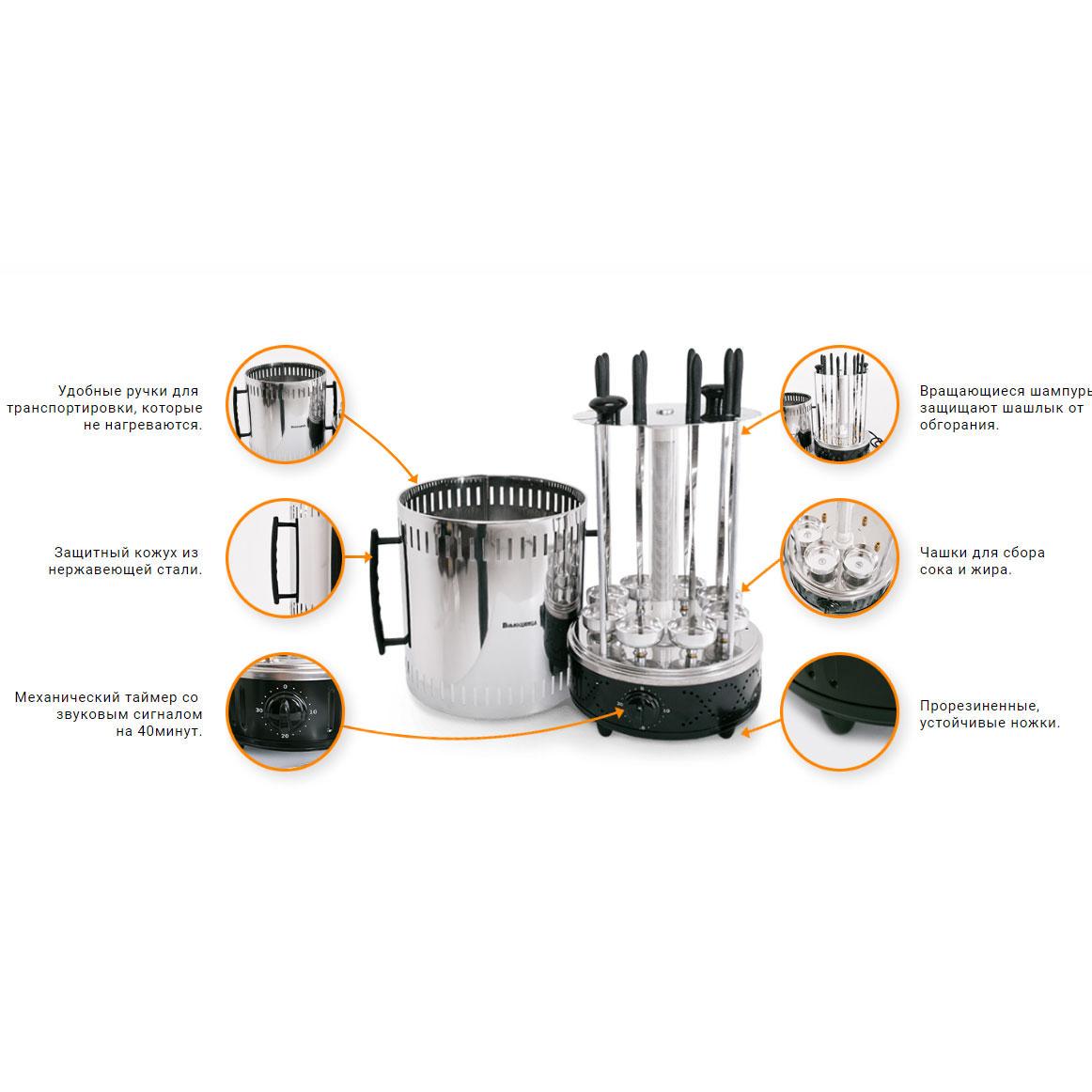 Электрошашлычница Помощница 8 шампуров с таймером и запасной колбой - фото 2 Электрошашлычница Помощница 8 шампуров с таймером и запасной колбой - фото 2