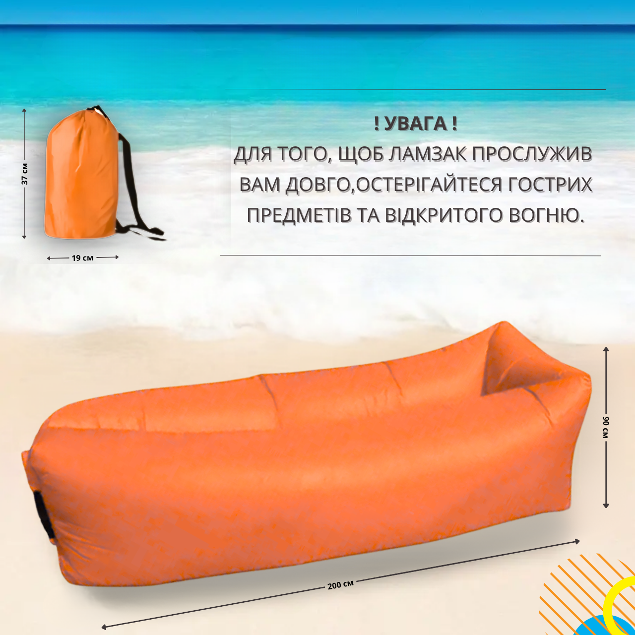 Лежак надувной Lamzac X-2 MAX двухслойный 200х90х70 см до 200 кг Оранжевый (TM001279) - фото 7