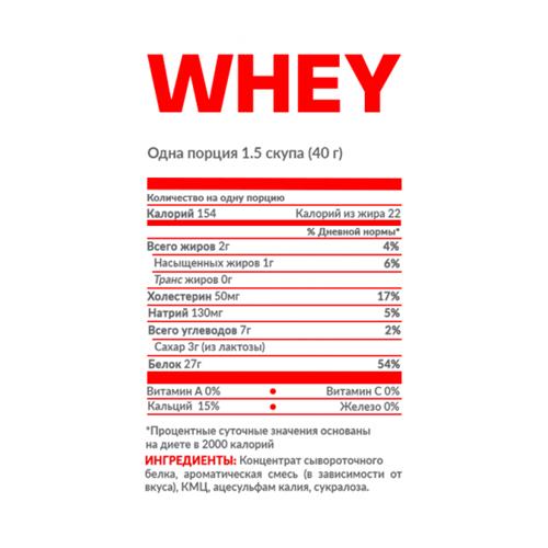 Протеин Nosorog Nutrition Whey 1000 g /25 servings/ Banana - фото 2