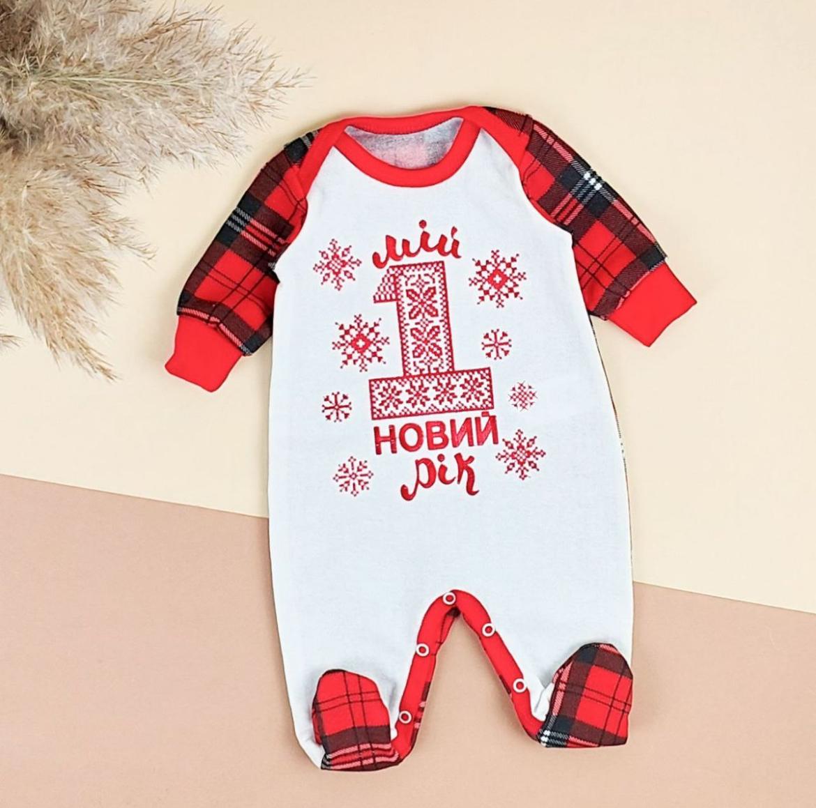 Комбинезон ясельный "Мой Первый Новый Год" Орнамент 74 см