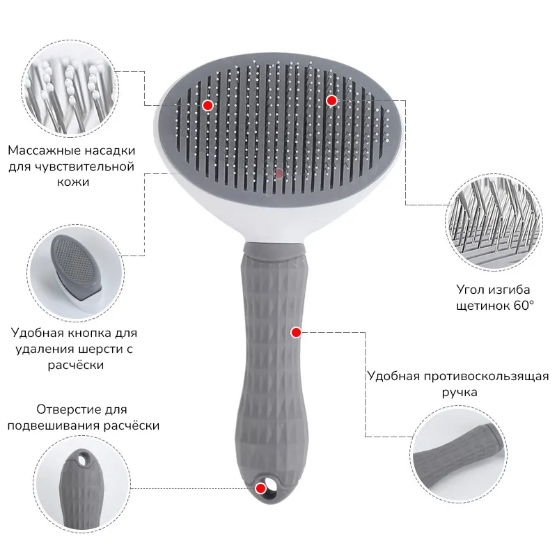 Щетка-расческа для собак и кошек с кнопкой для самоочистки Серый с белым (13687861) - фото 9