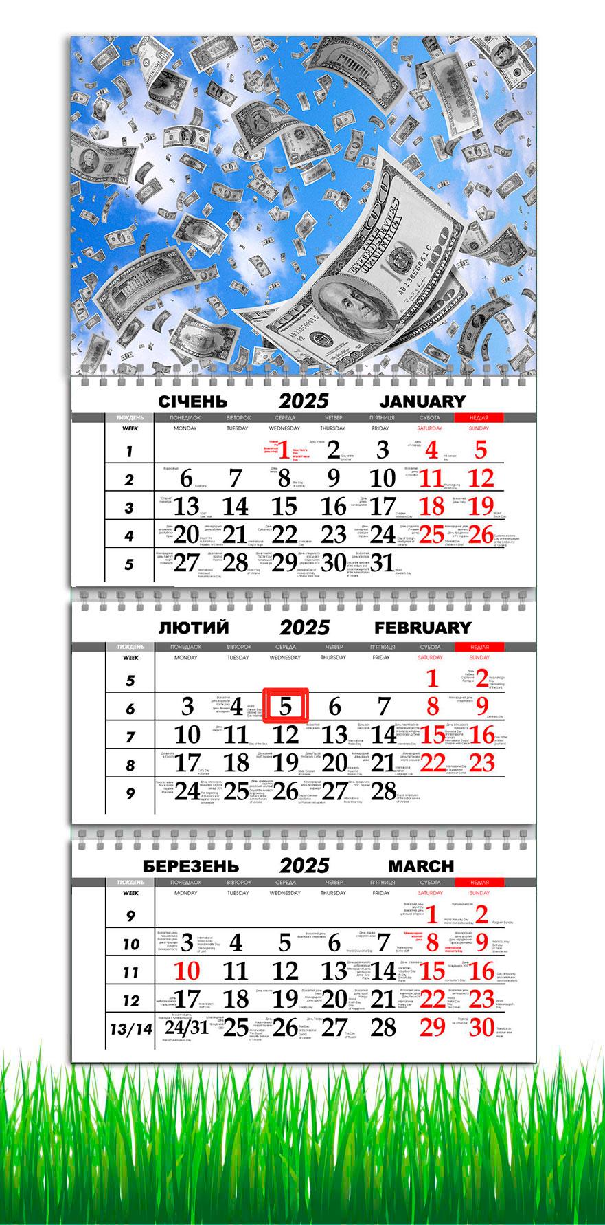 Календарь настенный квартальный на 2025 год на 3 пружины APRIORI символ года Успех 30х61 см (UA2707)