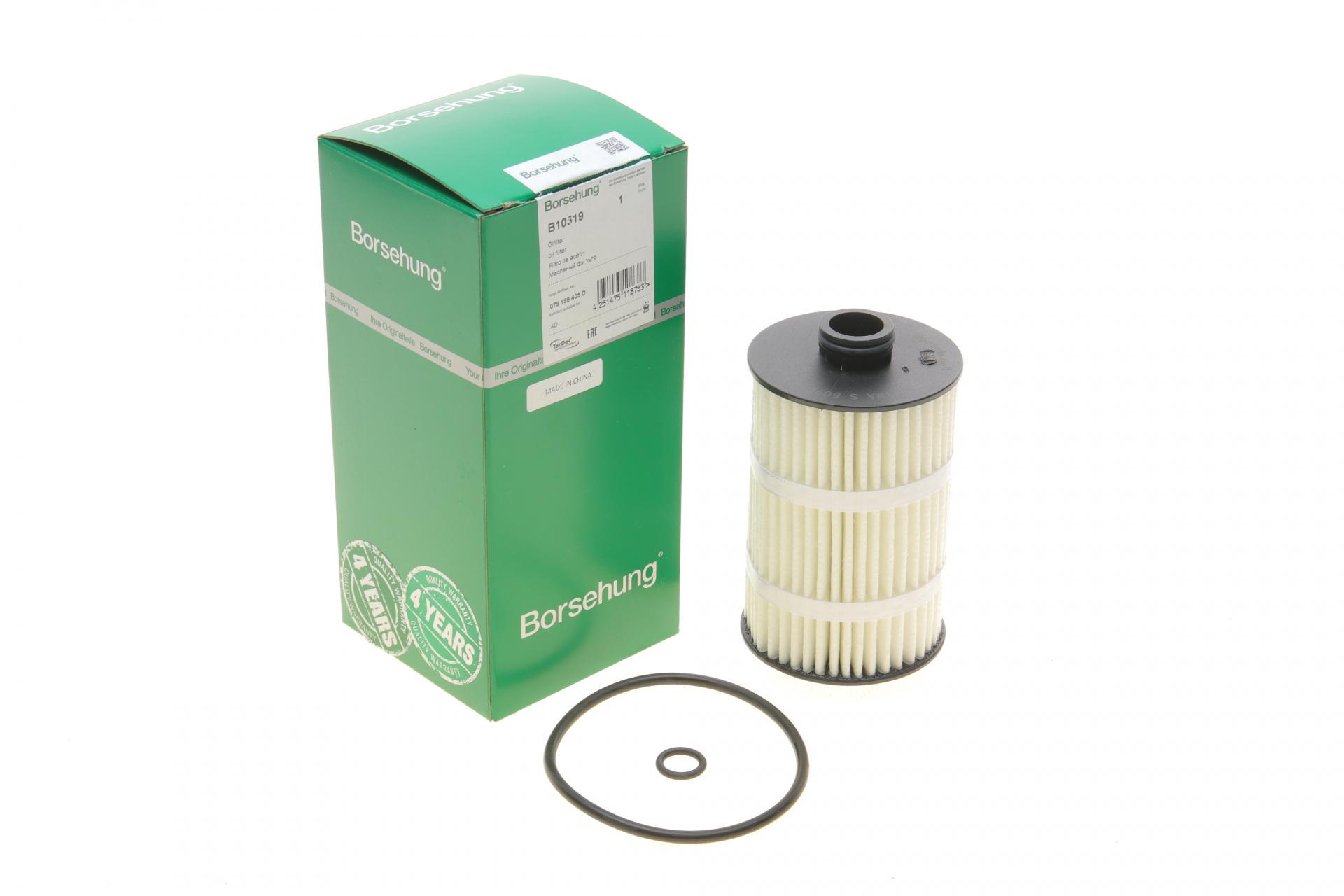 Фільтр масляний Borsehung для Audi A6/A7/A8 4,0 12-18 (B10519 BORSEHUNG)