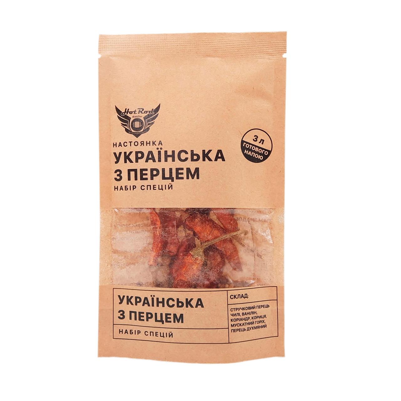 Набор специй для настойки Украинская с перцем 3 л