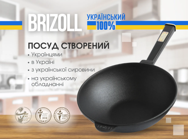 Сковорода чугунная WOK с деревянной ручкой Black и алюминиевой крышкой 240х70 мм 2,2 л. - фото 5